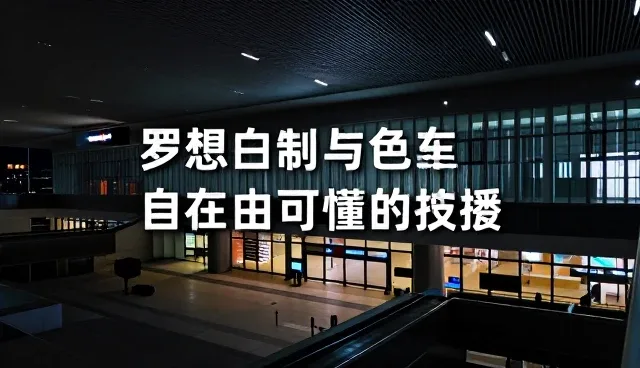 文案创作如何避免内容空洞？